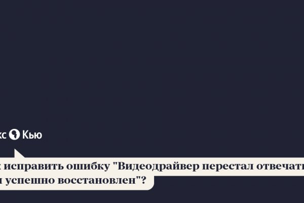 Кракен ты знаешь где покупать