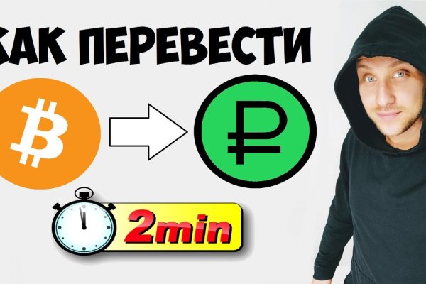 Ссылка на кракен kr2link co