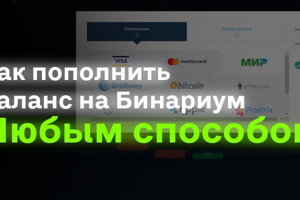 Кракен kr2connect co