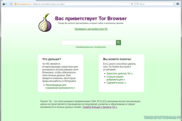 Кракен площадка торговая kr2web in