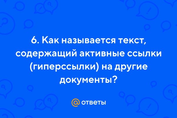 Кракен официальное зеркало