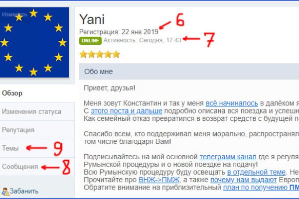 Кракен сайт 13at