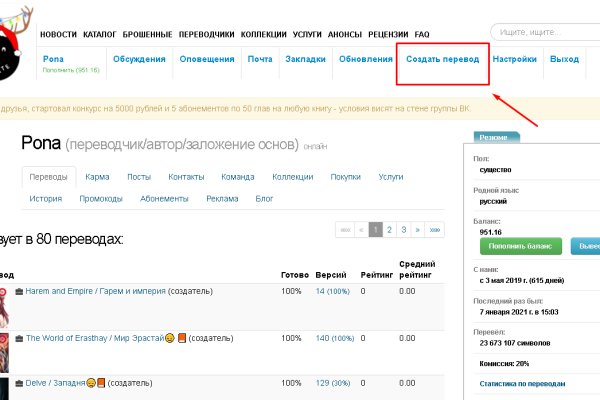 Кракен ссылки krakenwebs org