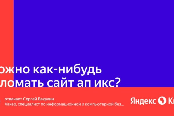 Как зарегистрироваться на кракене