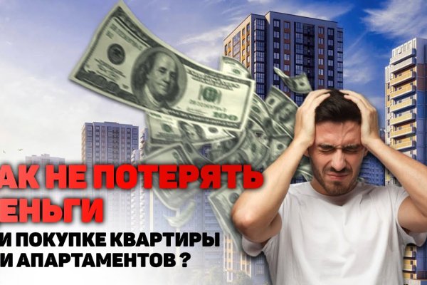 Кракен сайт kr2web in